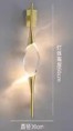 Wall Light D10 H60