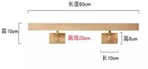 Wall Light L60